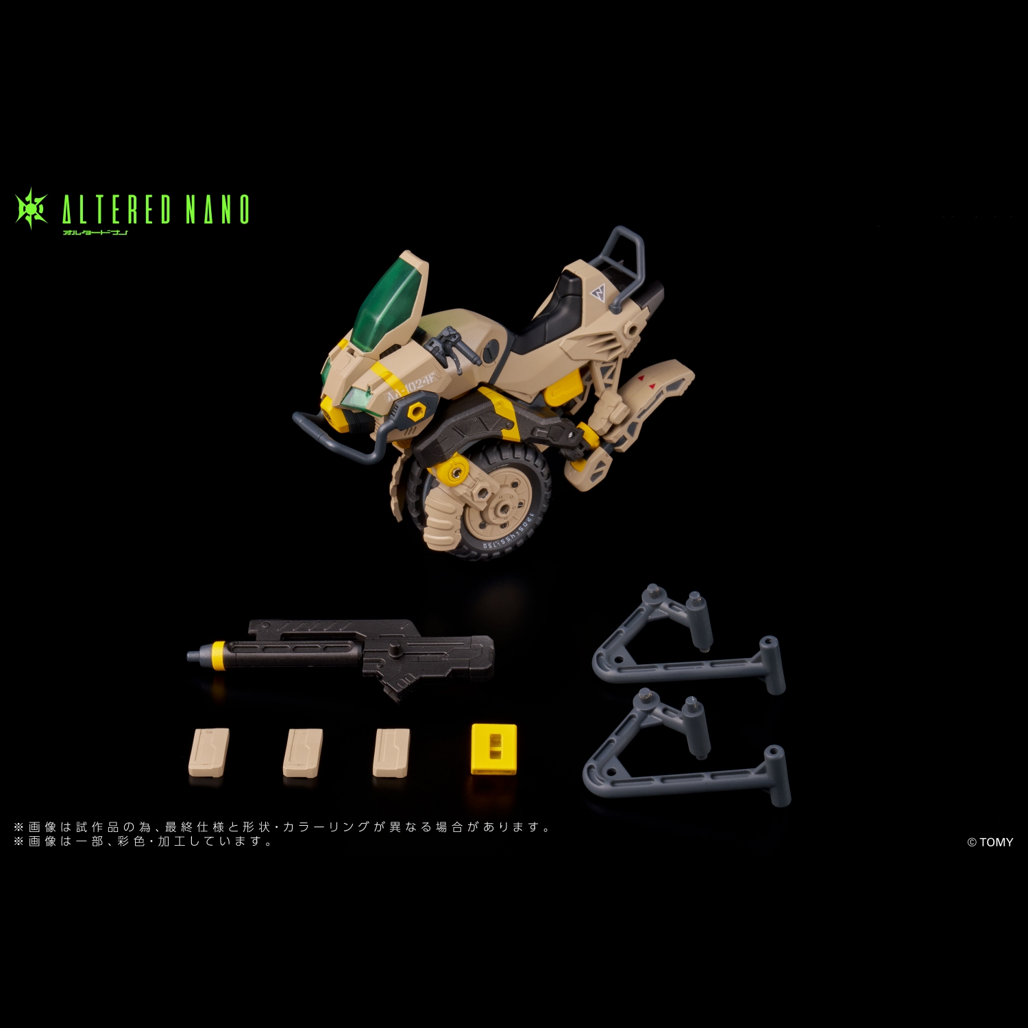 AN-02 AA-CAVALL 1024